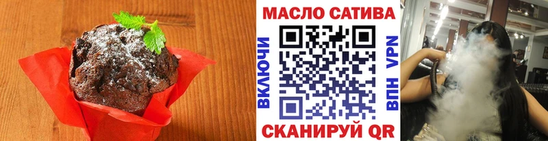 Cannafood марихуана  Галич 