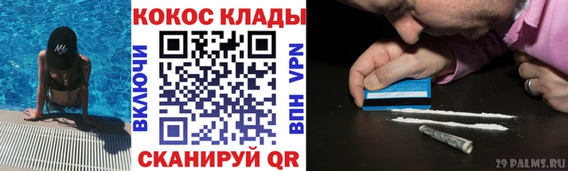 Cocaine VHQ  Галич 