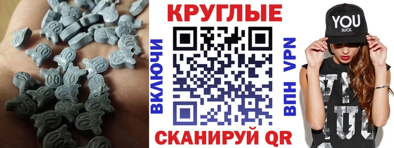 закладки  Галич  ЭКСТАЗИ 250 мг 