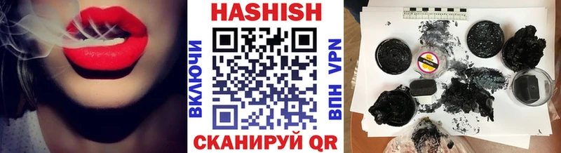 Гашиш ice o lator  kraken ТОР  Галич  где найти  