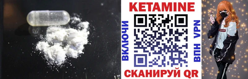 КЕТАМИН VHQ  где купить наркотик  Галич 