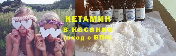 МДМА Лихославль