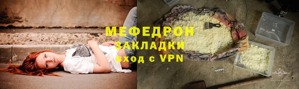 МДМА Лихославль