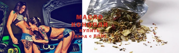 мяу мяу кристалл Володарск