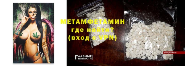 МДМА Лихославль