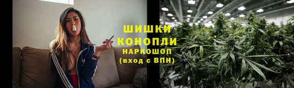 мефедрон Лиски