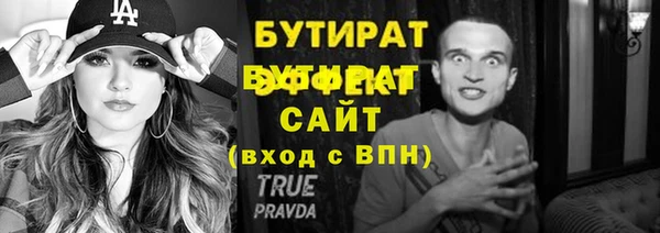 мефедрон Лиски