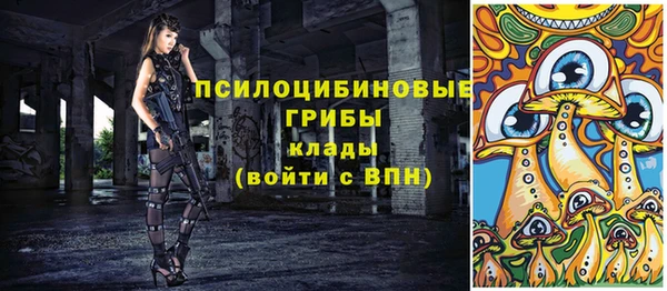 мефедрон Лиски