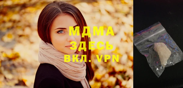 МДМА Лихославль