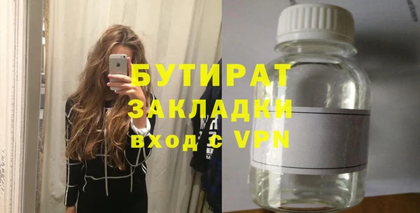 мефедрон Лиски