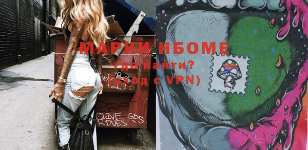 мефедрон Лиски
