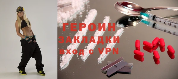 мефедрон Лиски