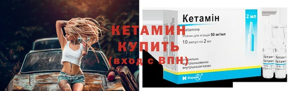 мефедрон Лиски