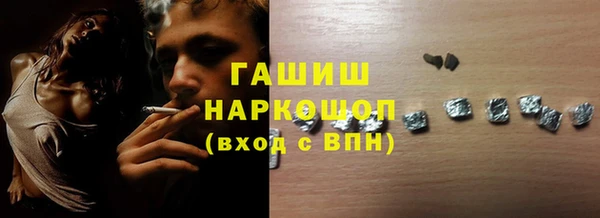 МДМА Лихославль