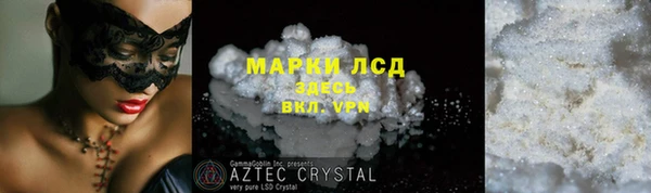гашишное масло Липки