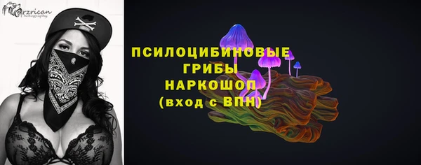гашишное масло Липки