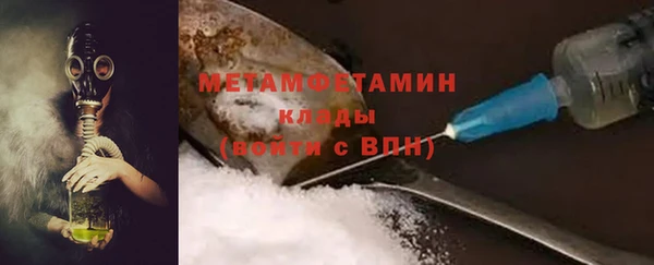 мефедрон Лиски