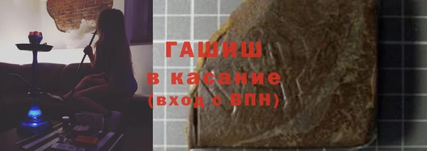 гашишное масло Липки