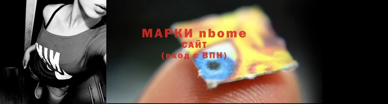 МДМА Лихославль