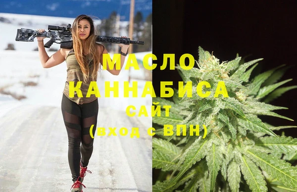 мефедрон Лиски