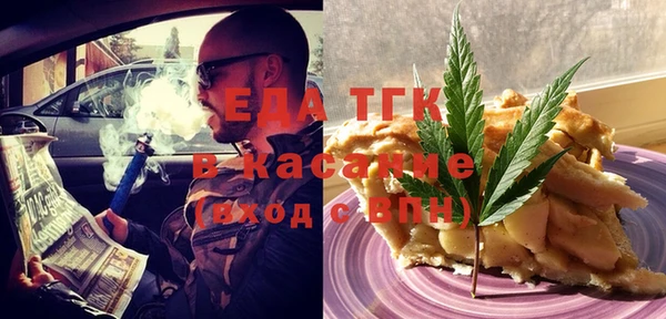 гашишное масло Липки