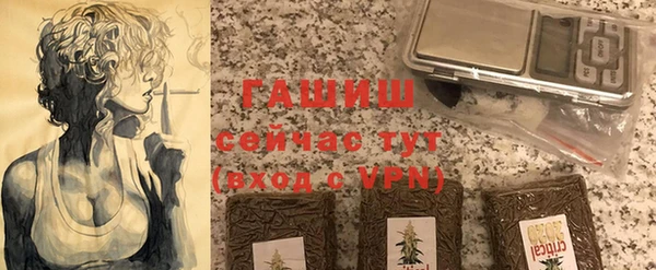 МДМА Лихославль