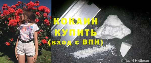 мефедрон Лиски