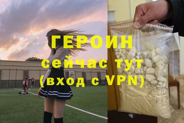 МДМА Лихославль
