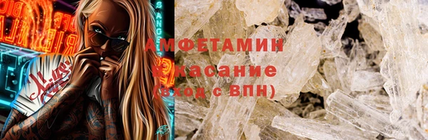 гашишное масло Липки