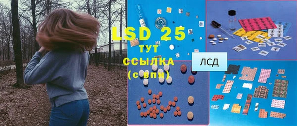 гашишное масло Липки