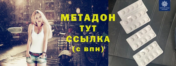 мефедрон Лиски