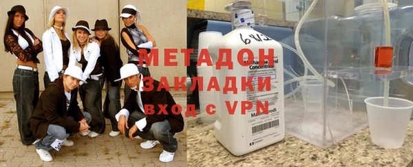 гашишное масло Липки