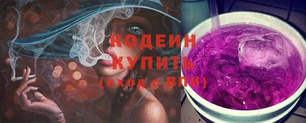 МДМА Лихославль