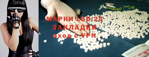 гашишное масло Липки