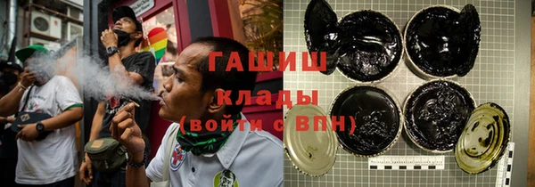 гашишное масло Липки
