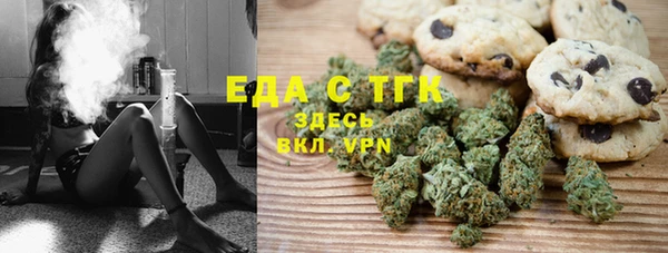 мефедрон Лиски