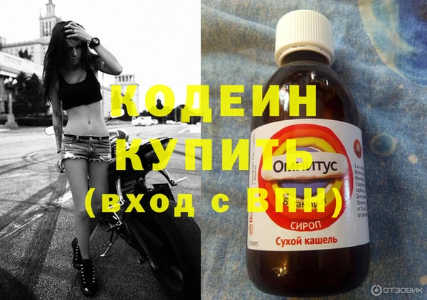 мефедрон Лиски