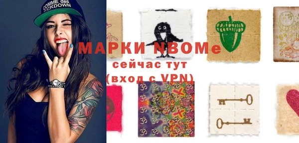 мефедрон Лиски