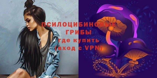 гашишное масло Липки
