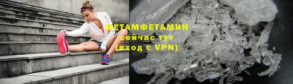 экстази Елизово