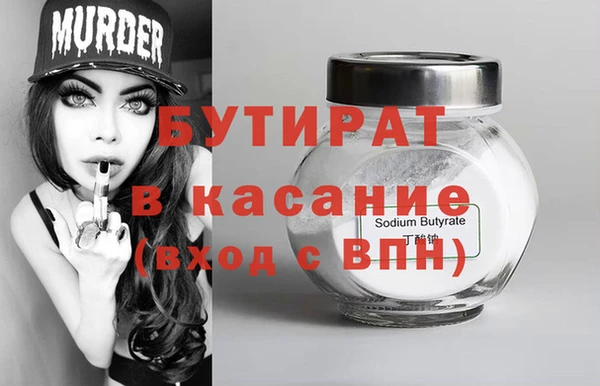 мефедрон Лиски