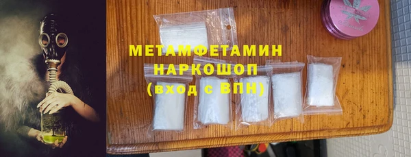 МДМА Лихославль