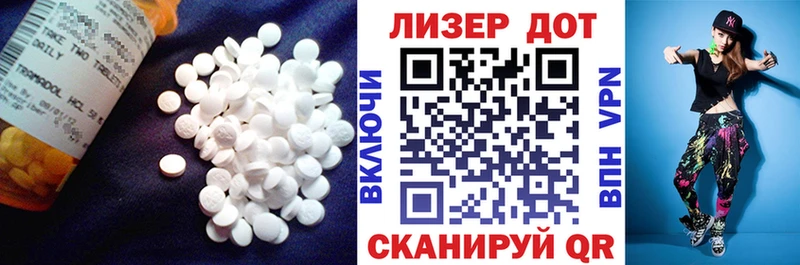 ЛСД экстази кислота Галич