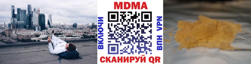MDMA VHQ  Галич 