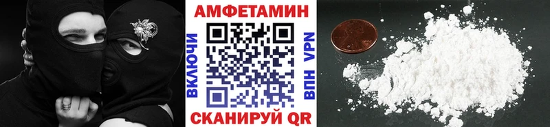 Первитин кристалл  даркнет сайт  Галич 