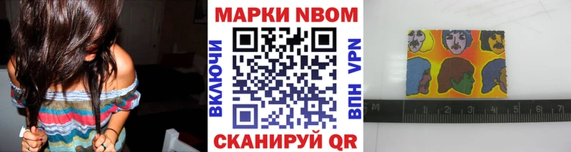 mega ТОР  Галич  Марки NBOMe 1,8мг  купить закладку 